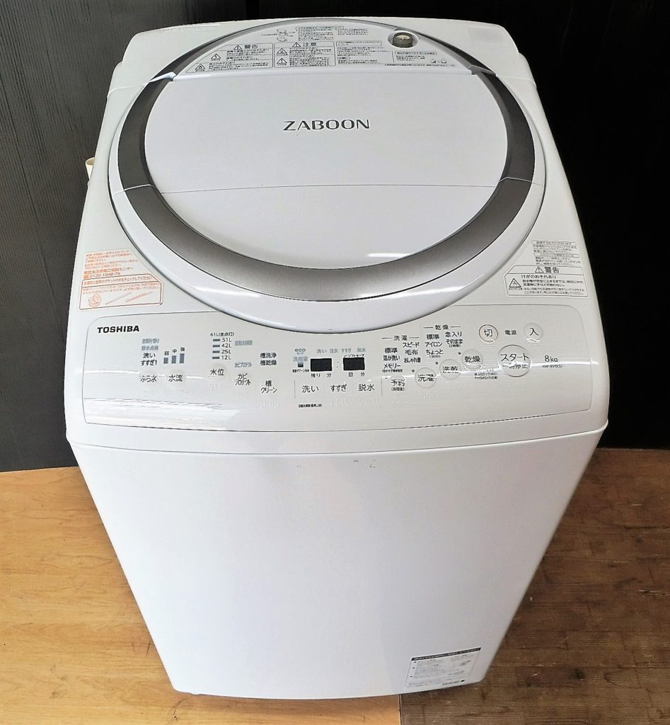 9*93 TOSHIBA 東芝 AW-8V7 ZABOON 8.0kg 全自動洗濯乾燥機 18年製 