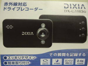 DSC00001