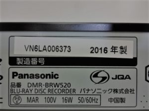 DSC00030