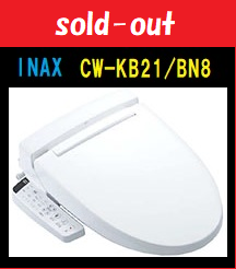 INAX LIXIL シャワートイレ  シートタイプ CW-KB21 BN8